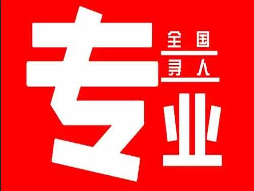 临沭侦探调查如何找到可靠的调查公司